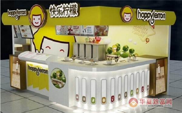 快乐柠檬奶茶加盟